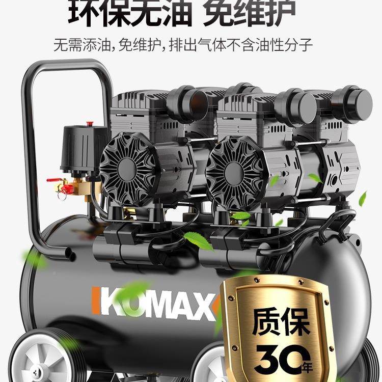AKF无机油静音空压2空20v小型气泵工业级高压木气压缩机便携工打