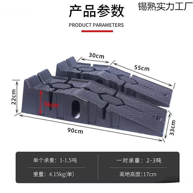 车锡熟实力保养坡道架垫高承重轿车汽车抬高汽升换机塑维料高修工