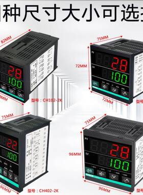 温控器数显C智能全自动恒温温度制器显示工业箱温控控仪烤表FSRH7