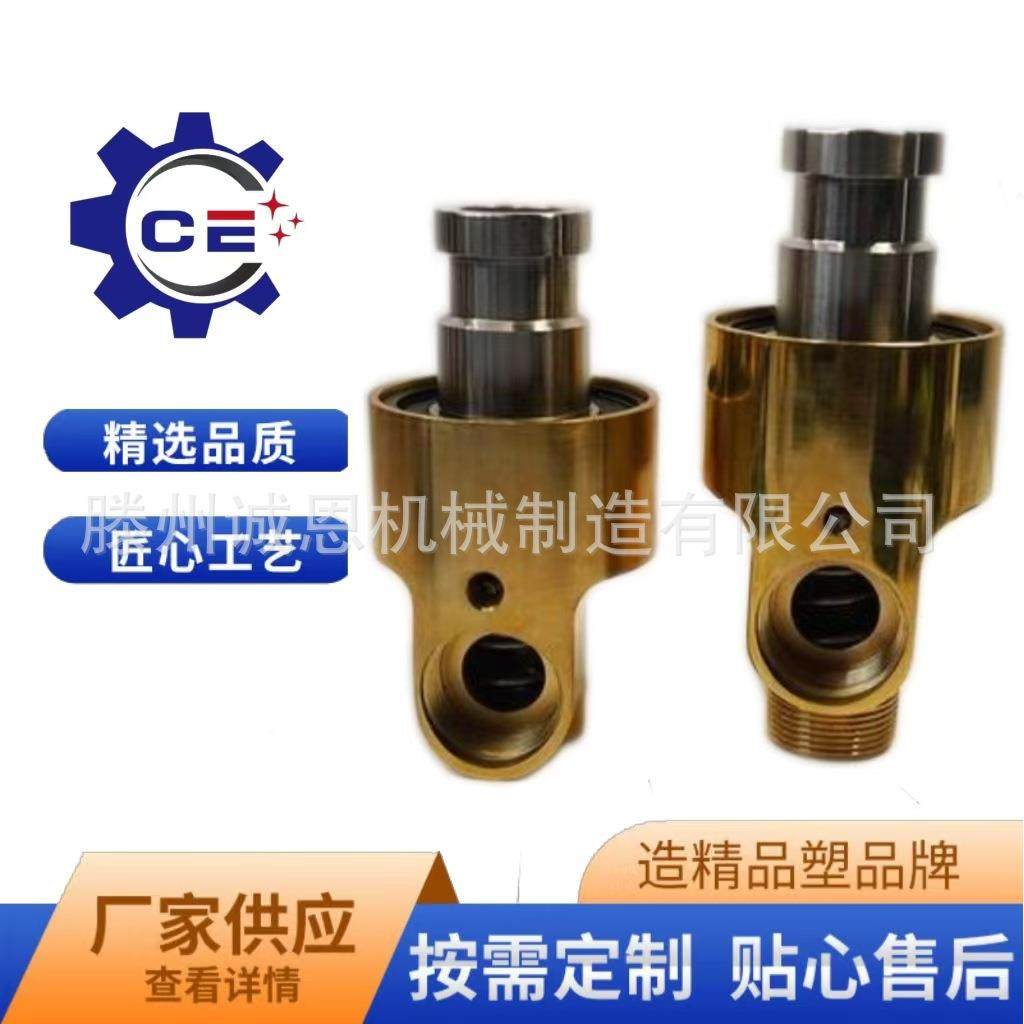 法兰旋转接头热油旋转接头H型铜旋转转单接头向水双向冷却旋540接,五金/工具,管接头,淘宝优惠券,粉丝福利购,淘宝优惠卷