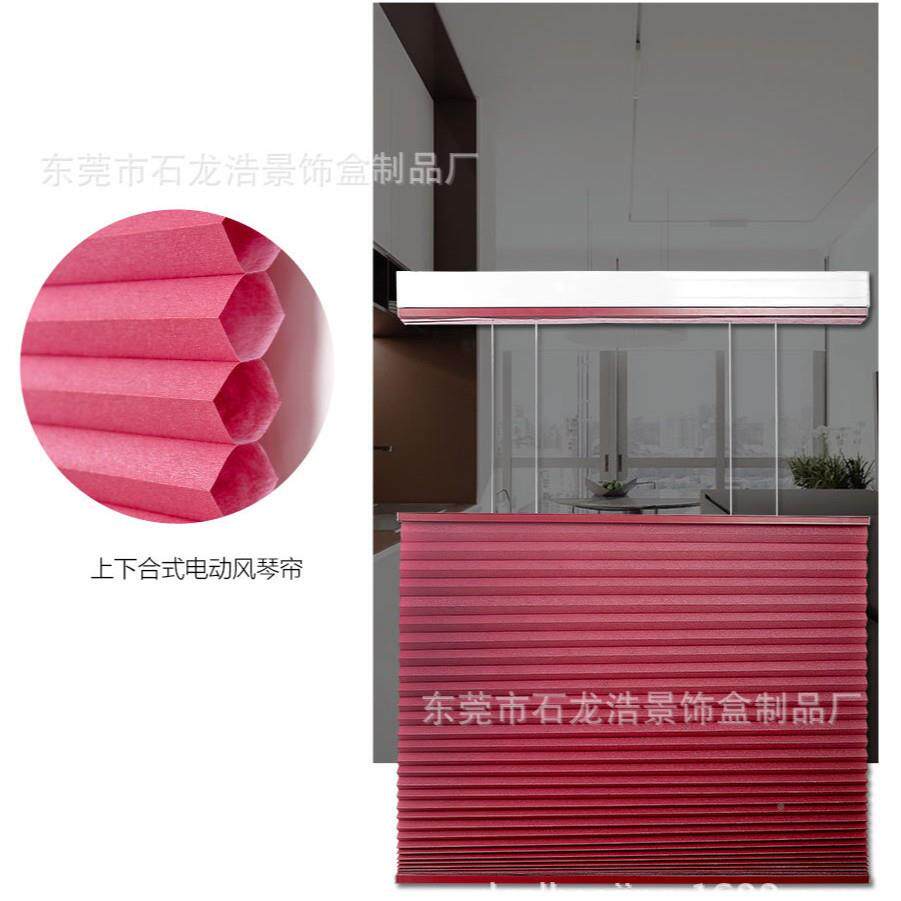 直销鸿蒙智电动日选夜帘风L琴帘智能窗帘HiiIOCn铝百k叶帘