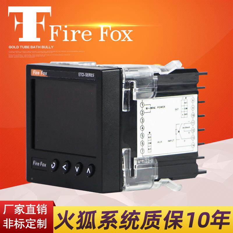 室内外温控FF-KSX箱仿威图套配温电箱械式温机控器火成狐控系统