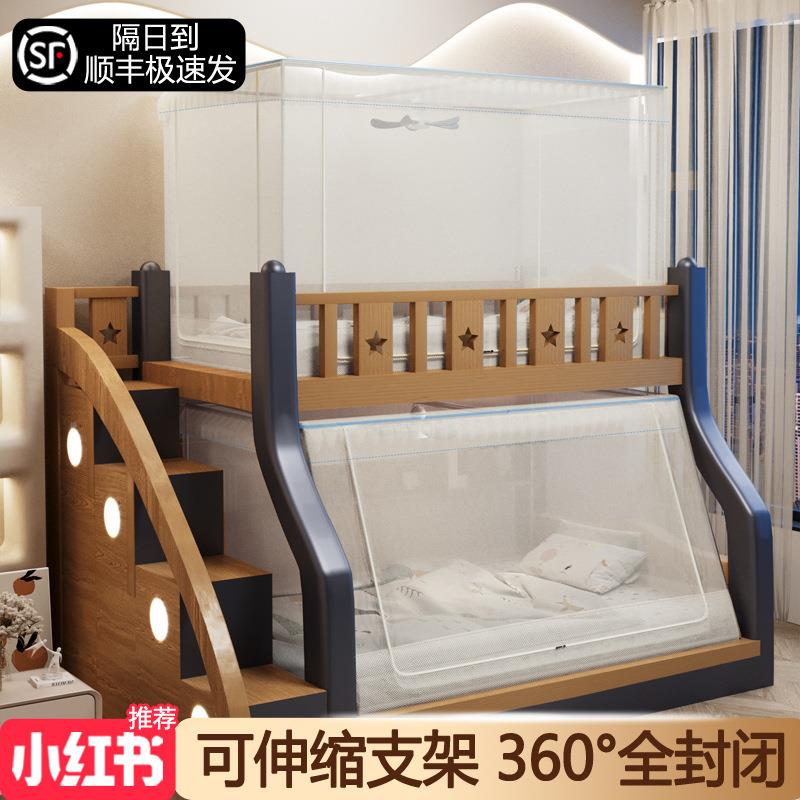 实上下床儿高底床梯形伸缩木双层上EDL下铺子童母床蚊帐米包邮
