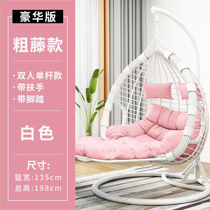 网红吊篮椅子藤椅内千吊椅摇篮悬挂秋吊吊篮椅摇床摇椅鸟巢室吊篮