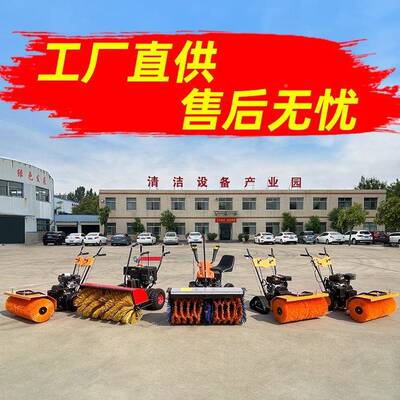 驾驶功式扫机学环卫物校业多能清雪车手推式抛雪机617小型雪除雪