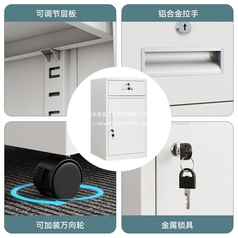 钢制文柜矮柜带锁动带抽屉办公室件案移活QIK动柜档柜储物收纳床