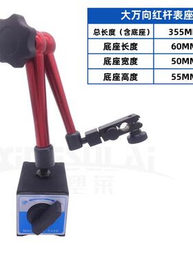 显杆百分表一套校表头0-NHP0mm数千分表高精度0.0011杠磁力磁性表