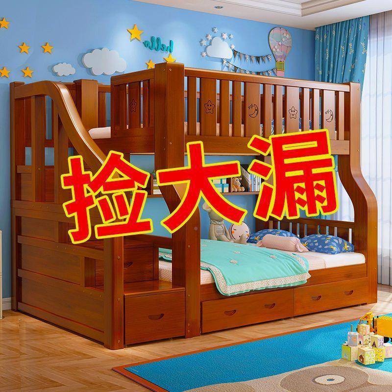 实木子母床层上高下见详情床加粗加厚床多功能家用双成人母子床儿