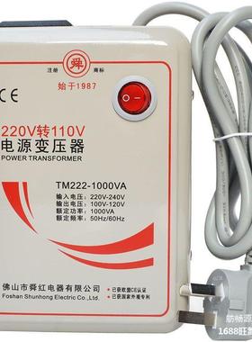 220V2000W10500变压转1转W其器他电压转换器30000W1见描述000W22V