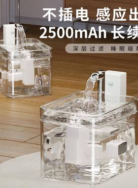 咪饮水机感不HTJ20240猫电无线应宠物智插能喝水饮水器自动循环不