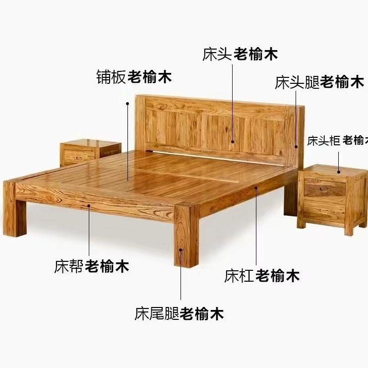 榆木床全实木床架子床仿306古双简中人床约大料民宿式免漆老卯榫