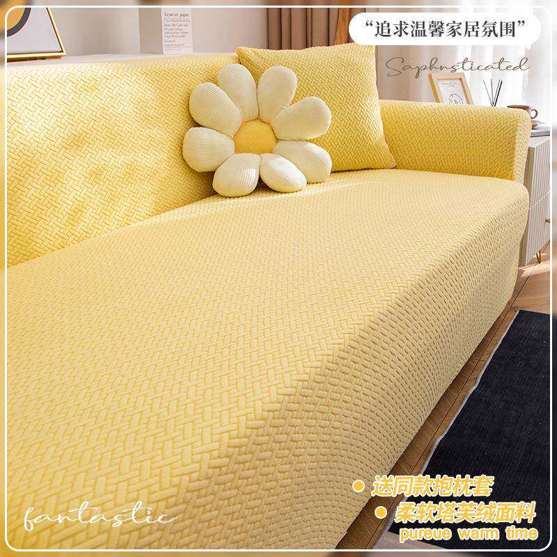 发弹力沙套罩盖全包新款防猫抓四季通用懒人沙发10011211奶布坐垫