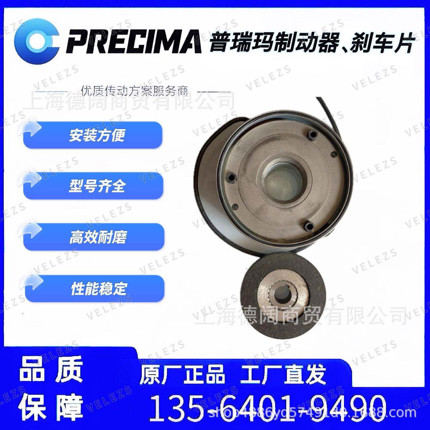 NORD电机刹车成总抱FDB08N，FDB1FDB08N，0N，FD制B13N，FDB15N动