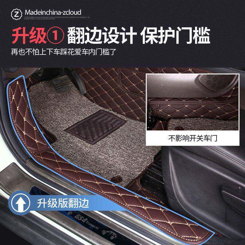 鲁包者门大包围汽车脚垫科兹科沃兹槛新赛欧3迈锐宝XL探界瑞134风