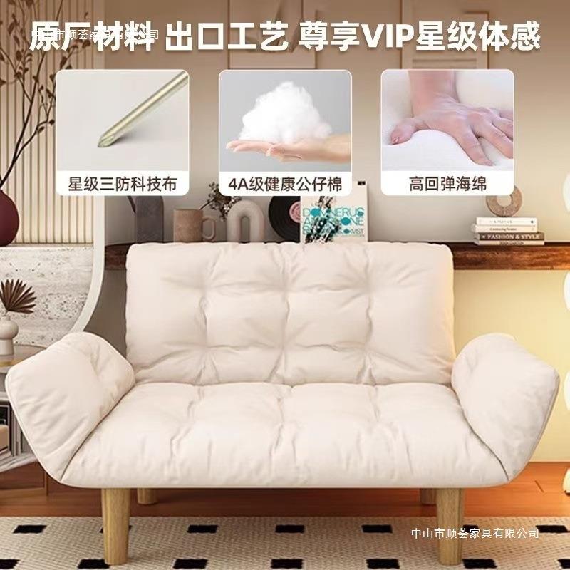 懒人沙发小床户榻型卧室阳台出租屋榻米公出寓租GPC房双人折叠包