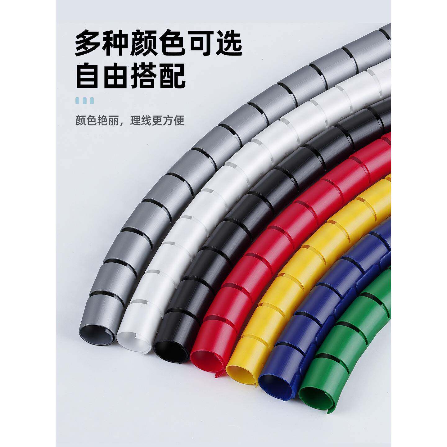 包线管理器电脑网线电线绕束线线953集收纳心电保线护套缠管整卷