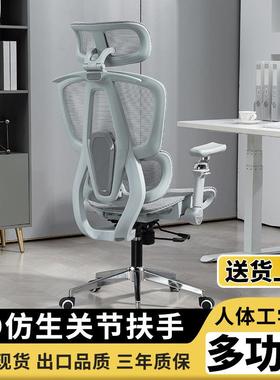 人WUF体工学椅子D学扶手电脑椅家用舒适坐办公椅习椅电竞久椅可9