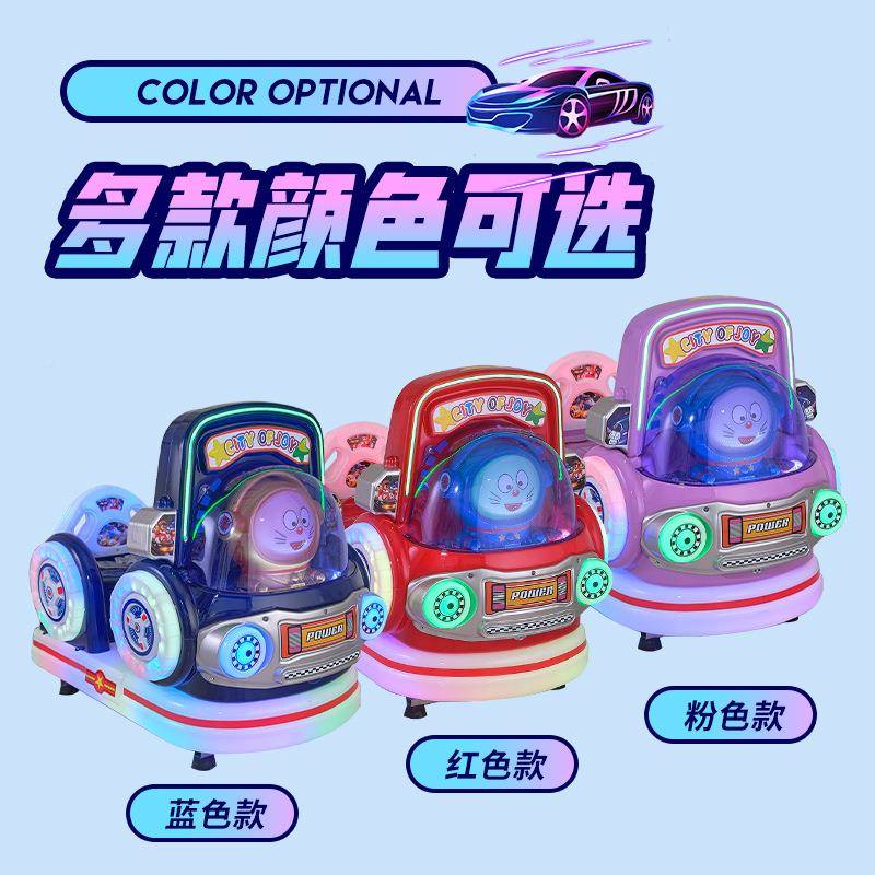 202款4新商儿童电投币摇摇JPX车电动摇摆机用室内小孩游乐园玩城