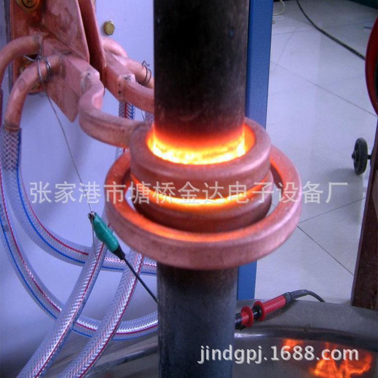 金高电感应加热源频ZXX属热处理感应加热高频淬火炉金属焊接