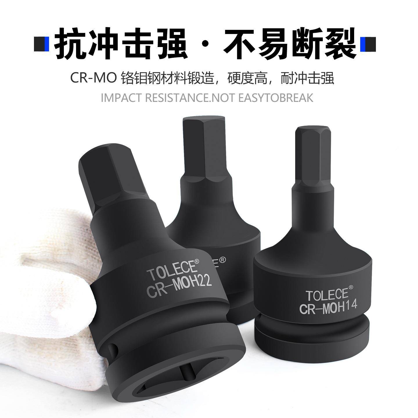 重型1寸旋套筒BQI电动扳具手六连体角批头大风炮内方气动工具