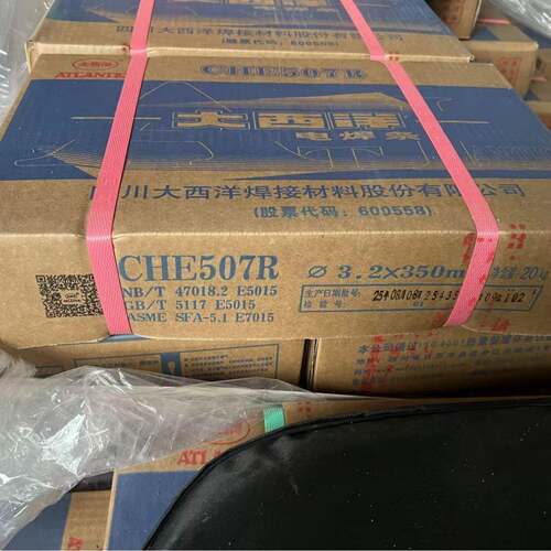 大西洋HE07焊条507焊条CCHJE422焊条CH520256322E506