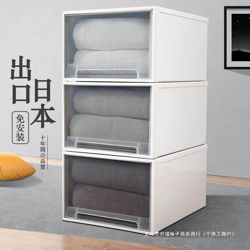 收纳柜抽式屉式家1384用衣柜收纳盒塑料加厚合置物组柜子储物整胶