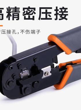 晶钢盾S035019线多能电讯接头水头VYS钳剥线剪网钳剪功线剥皮压接