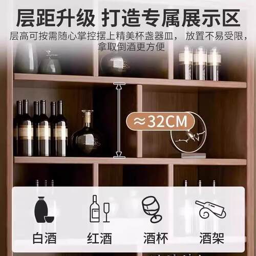 实酒柜客厅20款2展5新靠墙一体示柜家F9868J9M用小型置木物架商用