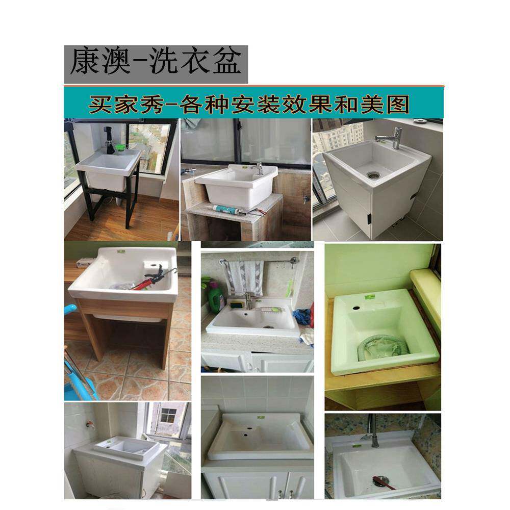 BK9K高大温瓷洗衣盆洗740阳台水斗盆超深水池超水槽衣池台上陶盆