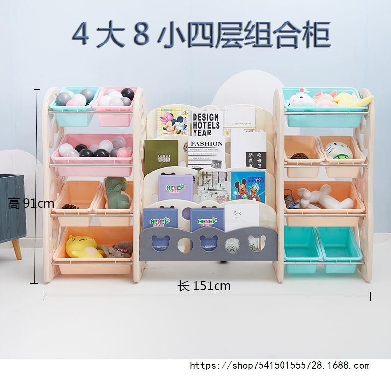 儿童理具收纳架宝宝置物架子玩书架组合儿房IQT多层整箱盒储童物