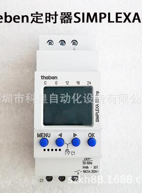 日东波峰T焊时间继电器he0ben定器定时器SIMP时LEXA61泰邦时间控