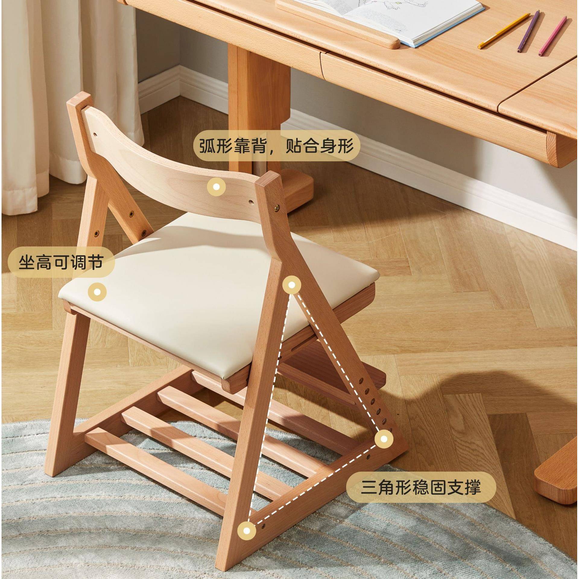 实木儿习椅可升27331降餐学椅写字椅小学生椅子坐姿座矫正童椅椅