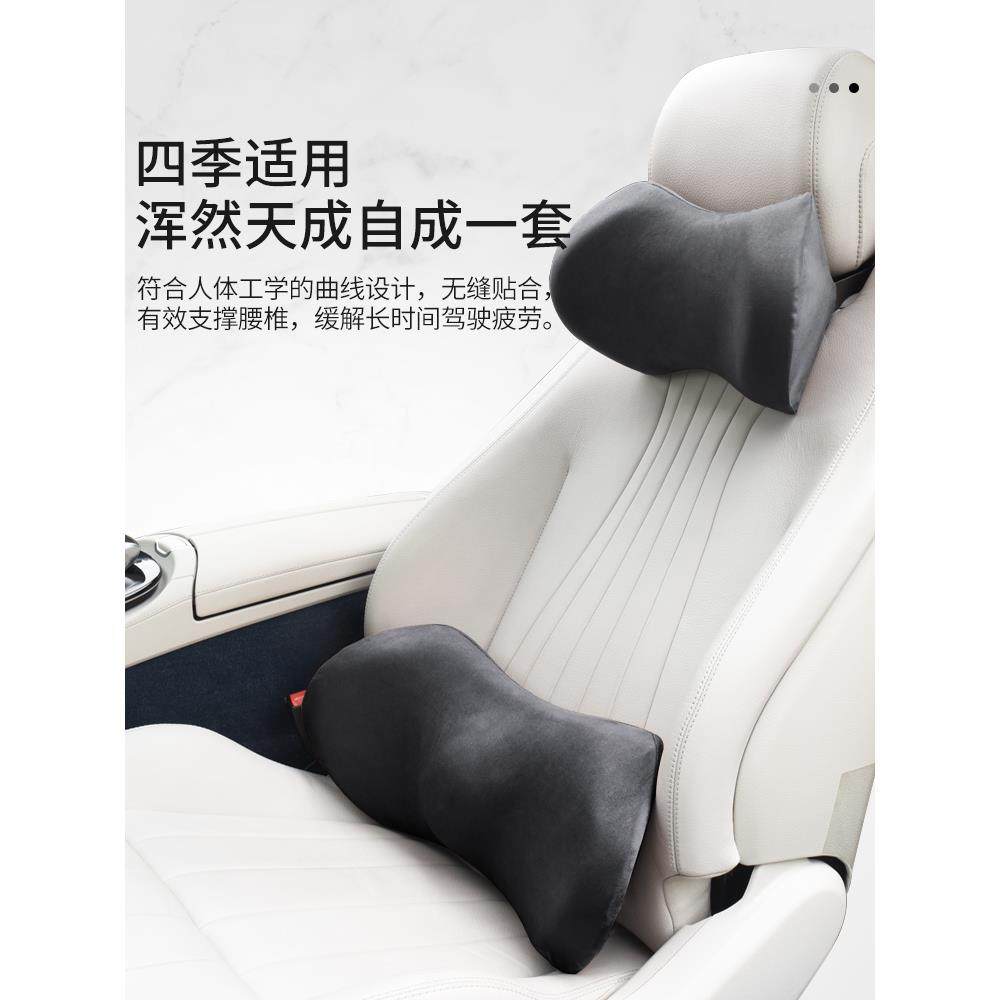 汽车靠垫腰头垫腰靠车车用698靠托枕腰枕护腰腰车载驾驶靠背内枕,汽车用品/电子/清洗/改装,腰靠,淘宝优惠券,粉丝福利购,淘宝优惠卷