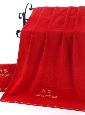 D5红色浴巾纯棉结婚婚庆柔软吸水大XYP巾0*140毛厘米成R人7情侣回