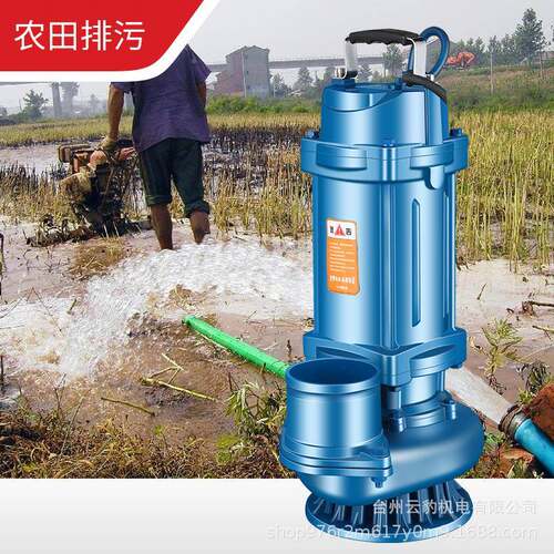 污水潜水泵v家用20v抽水泵大功2率农用径灌溉6寸大口水泵GVC380三