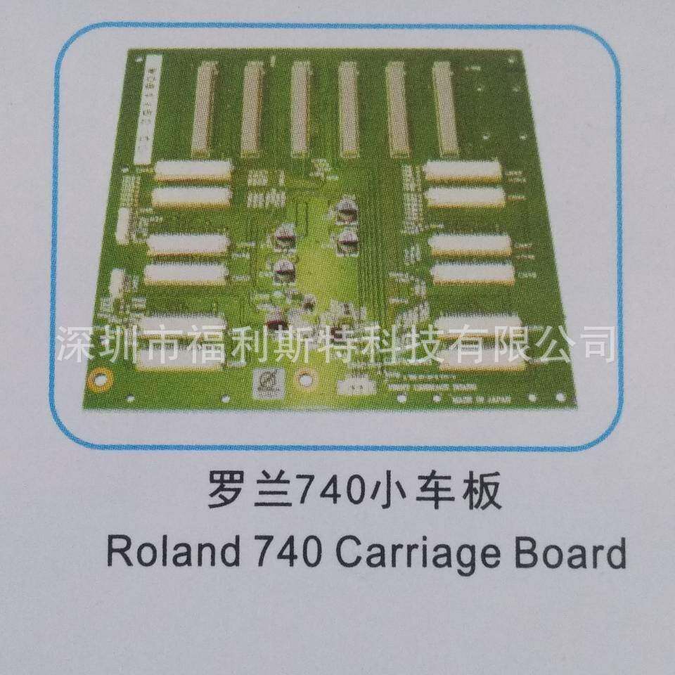 维写修真机U武腾1638V机卡维修武腾板印机板打卡