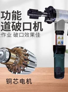 内涨式口管道坡机口机多功能手式磨机电动管子平口持不IFT锈钢坡