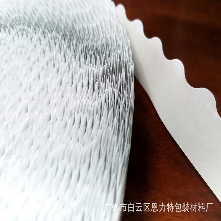飞箱双快递箱双胶面胶拉链箱机面留边双面胶波697浪花边强粘胶带