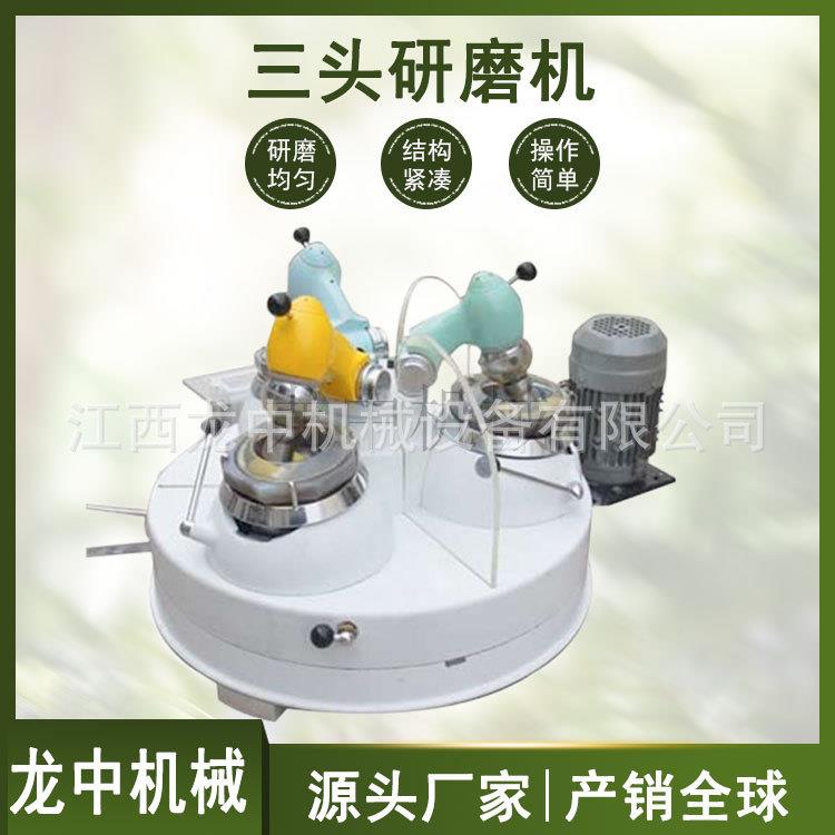 玛瑙钵干磨粉碎机化60磨验室干法磨分析机实验室磨细样机三头研机