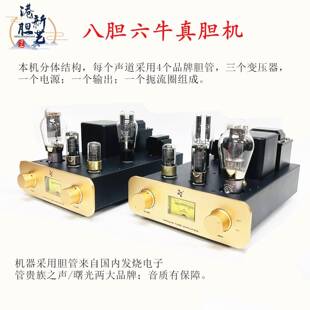 发WQF港新8管分体电300B胆机套件烧单端甲类子管功放左右声道立体