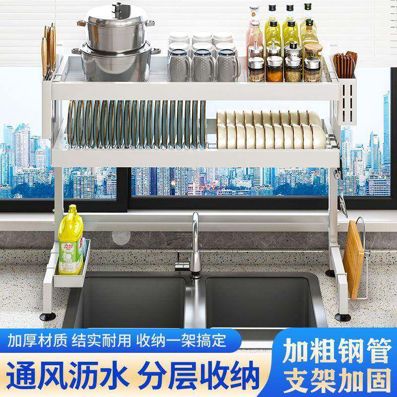 白色厨房水槽569置物架碗台面碗盘收洗碗水池沥水纳可碟调节层高