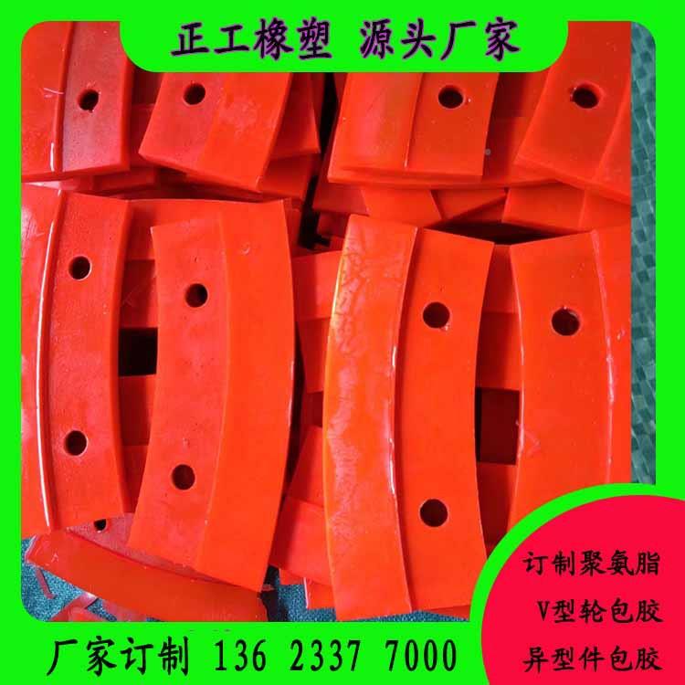 酯高耐包AZJ磨轴胶承聚氨V型轮滚筒橡胶滚轮槽U型槽滚筒铁芯包胶