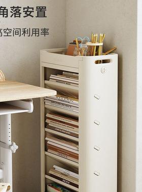 哈比树儿童教课桌书本收纳边架家用书房夹置物架桌可室移缝SJCB-0