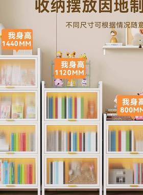 儿窄缝书柜OON落制地防尘储物柜钢带门童收纳柜置物架架小书学生