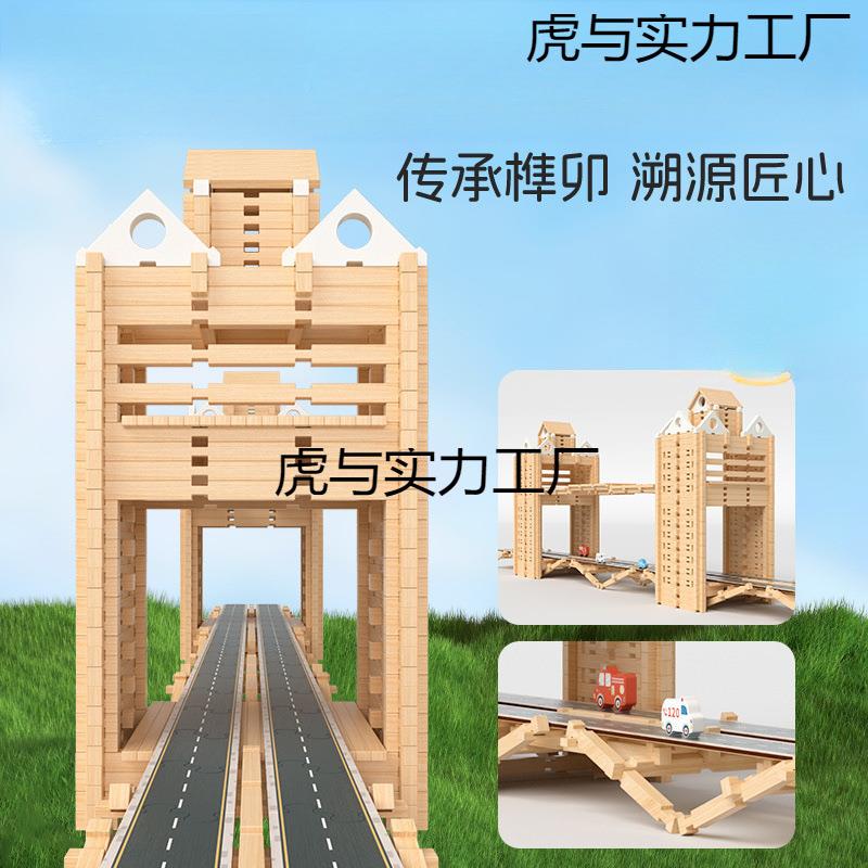 新款家用智酷堡拼装榫卯积木具玩儿玩童具建筑手工立体搭木QXN质