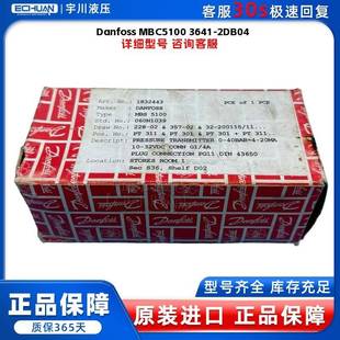 丹斯6DanfossM无品牌/BC510034-2D1B04压力开佛关