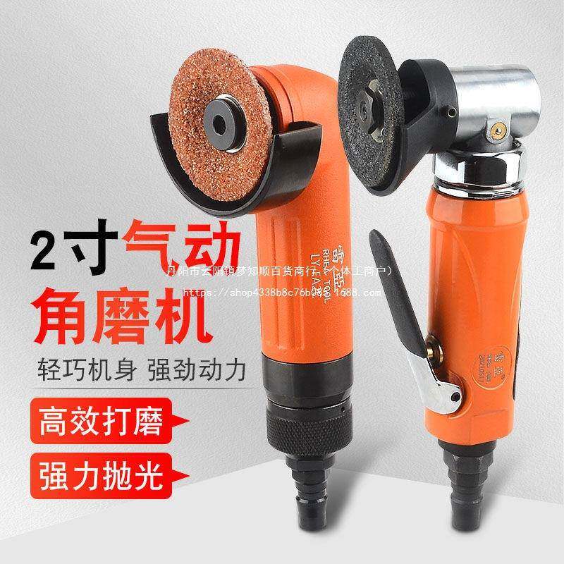 雷亚2气动角磨GQL机50MM动砂轮机风小型角向光磨机寸可调速砂光机