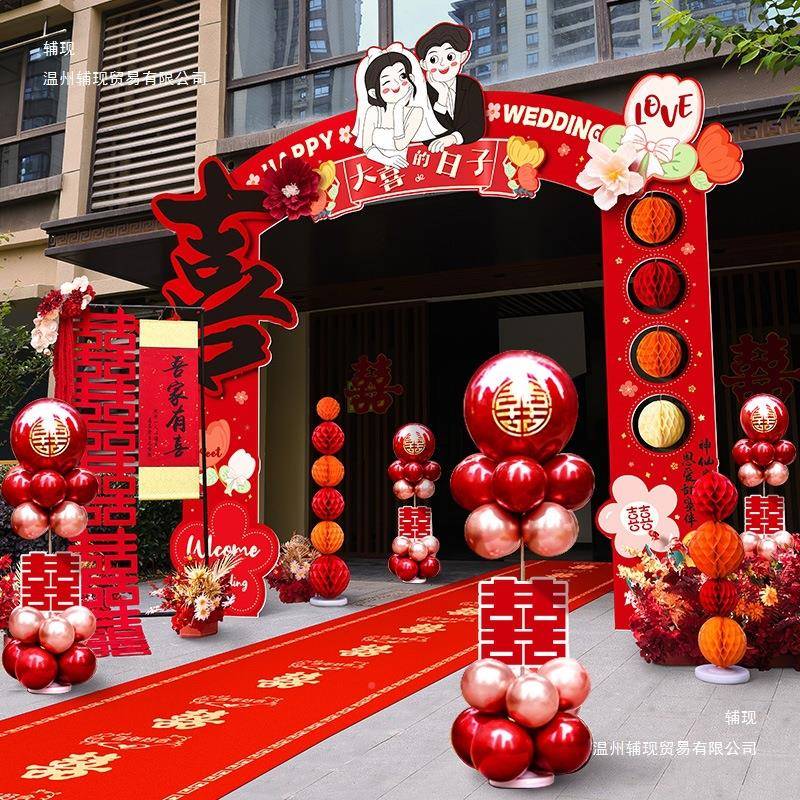 室结婚板门婚礼迎宾立柱农村大拱门婚庆外场布置门F98HTTJH口景装