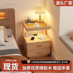 全实木床头柜用卧室约现10004131代降充家电储物柜小升简型置物架