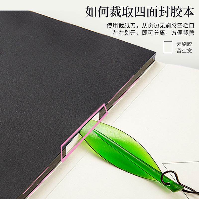 阿诗面封739胶单面封胶水彩本0粗中细003g四64g纯棉散纸水彩纸,文具电教/文化用品/商务用品,油画布,淘宝优惠券,粉丝福利购,淘宝优惠卷